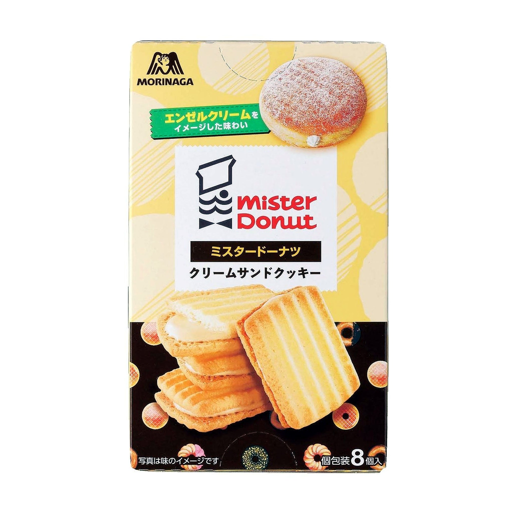Morinaga Seika Mr. Donut Cream Sandwich Cookies